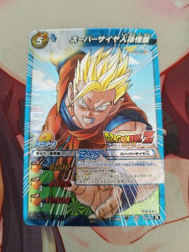 Dragon ball miracle - ball,