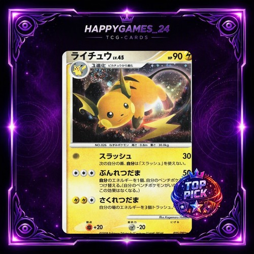 Raichu pokemon karte tcg - pokemon,