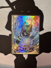 🌀 Naruto Kayou Cards ~