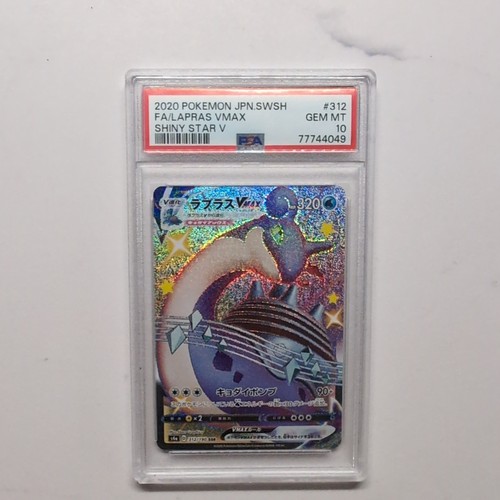 Psa lapras vmax - lapras,