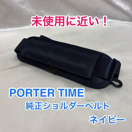 Yoshida kaban porter time - kaban,
