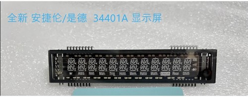 Vfd display fit - display, hp