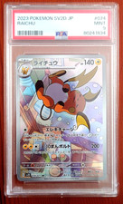 Pokemon Karte Raichu SV2D