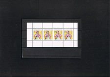 DDR - Heftchenblatt - Mi. Nr. 12 " Sorbische Tanztrachten " Postfrisch