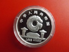 China yuan 1998 silber pp - *, 10