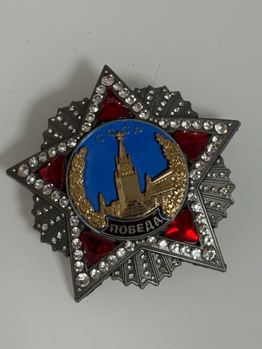 Orden des sieges - sieges, ww2
