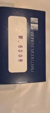 Weinert Kompaktbausatz H0e