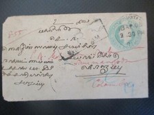 (304) INDIEN - Kleinbrief /