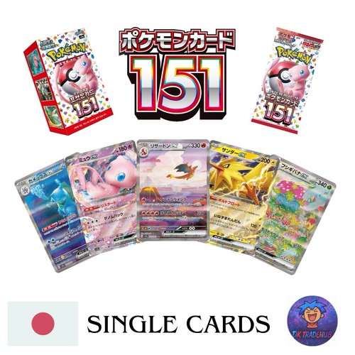 Pokemon 151 einzelkarten - pokemon,