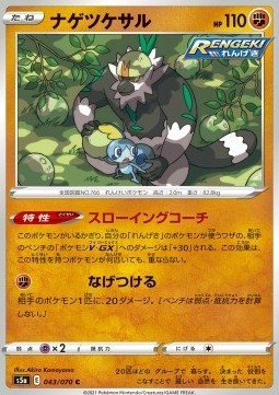 Passimian matchless fighters - passimian,