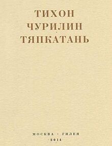 Selection from the - a,