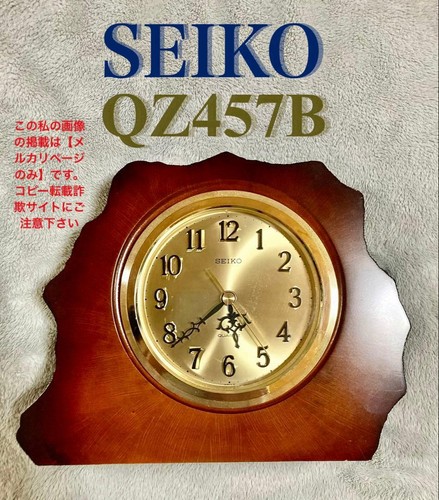 Seiko vintage naturholz quarz - vintage,