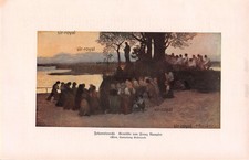 Johannisnacht - Franz Rumpler