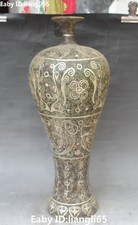 20"Alt China Bronze Ware