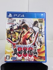 Sengoku Basara Sanada Yukimura