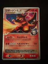 Pokémon 1st Edition Charizard