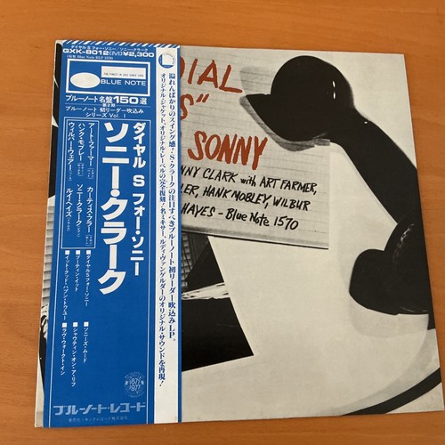 Sonny clark dial for - dial,