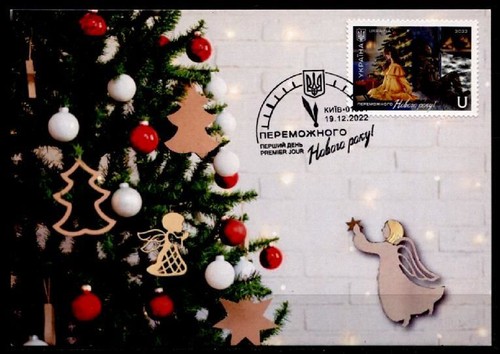 Weihnachten neujahr 2023 - weihnachten,,