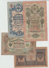 Lot, 4 Banknoten.  1898 -