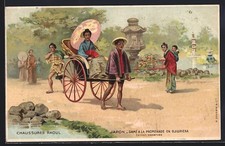 AK An afternoon drive, Geisha genießt die Fahrt mit einer Rikscha durch den Par 