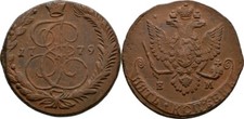 Russland Ekaterinburg 5 Kopeke 1779 Katharina II. 1762-1796 Original Münze #HT93