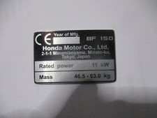 Typenschild Honda 11kw  ID-plate Schild BF15D Aussenbordmotor Boot s77 s99