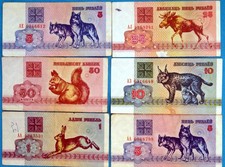 Geldscheine 1, 5, 5, 10, 25