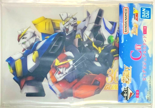 Mobile suit gundam kuji big - mobile,