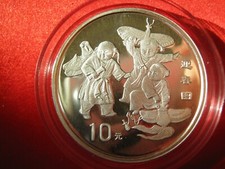 China 1998, Kind Drachen, Lucky, 10 Yuan 1oz Silber, UNC (c298)
