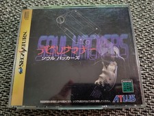 SEGA SATURN Devil Summoner Soul Hackers Akuma Zensh 2CD Anleitung NTSC-J