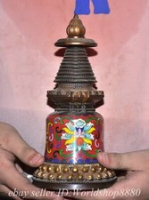 8.4" Alte chinesische Bronze