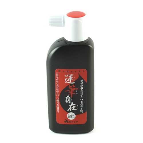 Japanische kalligraphie und - kalligraphie,