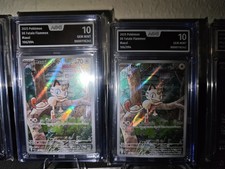 Mauzi (PFL 106) AOG GEM MINT