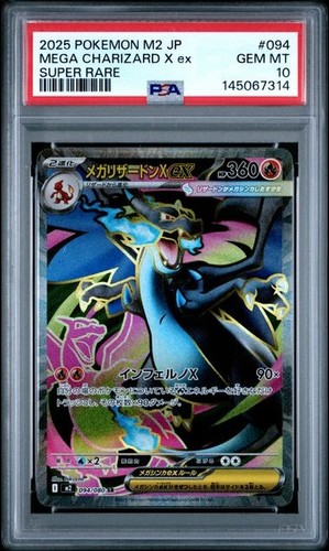 2025 pokemon mega - 2025, m2