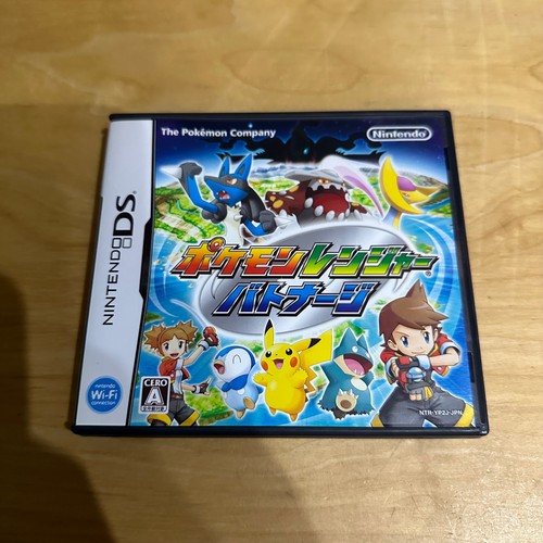 Japanischer nintendo yp2j - -,