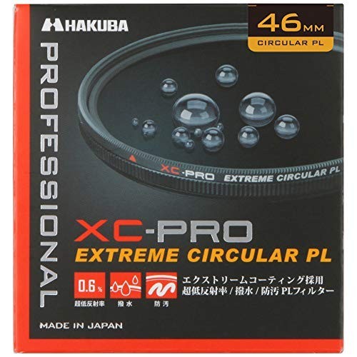 Hakuba pro filter - xc-pro, c-pl