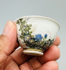 Kutani Japan signiert Iwahana