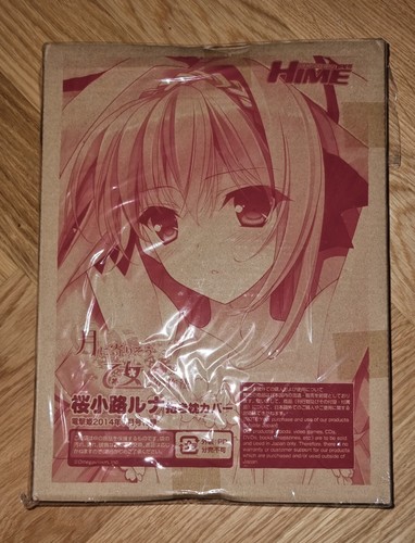 Tsuki yorisou otome - ni,