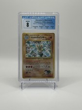 Pokemon Giovannis Machamp