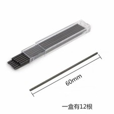 Bleistiftminen Nachfüllset HB