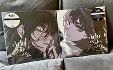 ADO Ado’s Best Album Vol.1 &