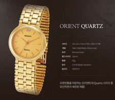 Echt ORIENT Gold Quarz