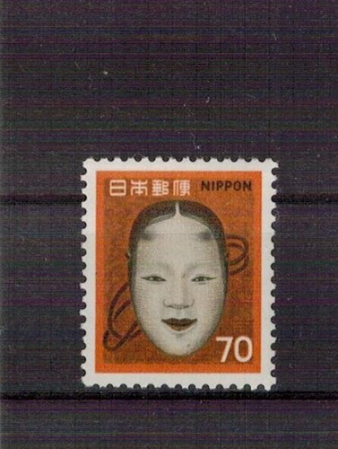 Japan 1119 postfrisch - 1119, **
