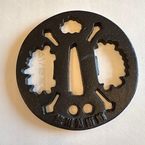 Eisen tsuba deko - eisen,