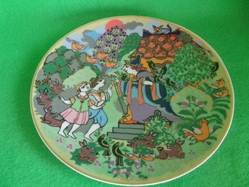 Wand märchenteller 24 cm - /,