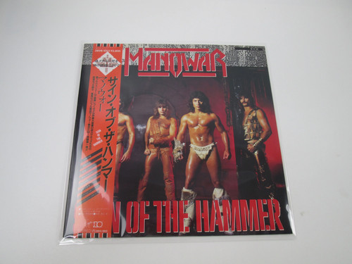 Manowar sign the hammer - manowar,