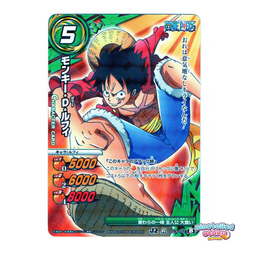 Monkey luffy 023 - monkey, r
