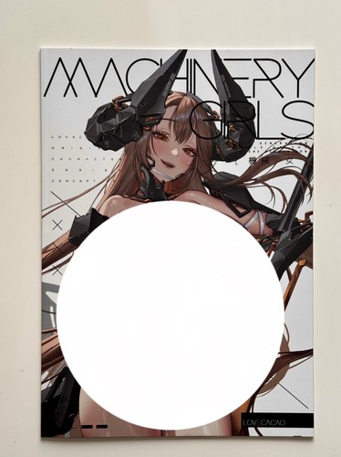 Machinery girls doujinshi - machinery,
