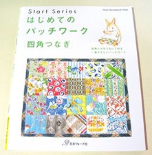 Patchwork Quadrat Krawatte