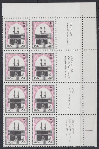 Saudi arabia 1990 mi - 1990, a